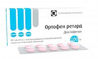 Купить ортофен ретард, таблетки с пролонг высвобожд покрытые пленочной оболочкой 100мг, 40 шт в Заволжье