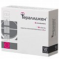 Купить тералиджен, таблетки, покрытые пленочной оболочкой 5мг, 100 шт в Заволжье