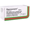 Купить пропанорм, таблетки, покрытые пленочной оболочкой 300мг, 50 шт в Заволжье