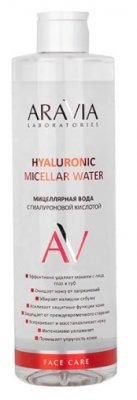 Купить aravia (аравиа) мицеллярная вода с гиалуроновой кислотой, 520мл в Заволжье