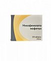 Купить микофенолата мофетил, таблетки, покрытые пленочной оболочкой 250мг, 100шт в Заволжье