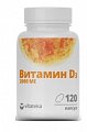 Купить витамин д3 2000ме витатека, капсулы 450мг, 120 шт бад в Заволжье