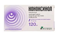 Купить ноноксинол, суппозитории вагинальные 120мг, 10 шт в Заволжье