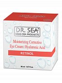 Купить dr.sea (доктор сиа) крем для лица интенсивное увлажнение для нормальной кожи ретинол 50мл в Заволжье