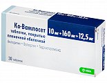Купить ко-вамлосет, таблетки, покрытые пленочной оболочкой 10мг+160мг+12,5мг, 30 шт в Заволжье