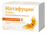 Купить натафуцин, суппозитории вагинальные 100 мг, 6 шт в Заволжье