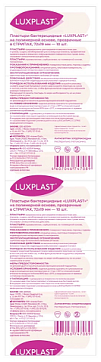 Luxplast (Люкспласт) пластыри бактерицидные на полимерной основе прозрачные в стрипах 72х19 мм 10 шт