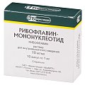 Купить рибофлавин-мононуклеотид, раствор для внутримышечного введения 10мг/мл, ампулы 1мл, 10 шт в Заволжье