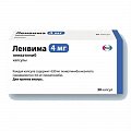 Купить ленвима, капсулы 4мг, 30 шт в Заволжье