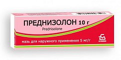 Купить преднизолон, мазь для наружного применения 0,5%, 10г в Заволжье