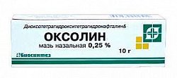 Купить оксолин, мазь назальная 0,25%, туба 10г в Заволжье