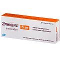 Купить эликвис, таблетки, покрытые пленочной оболочкой 5мг, 20 шт в Заволжье