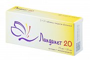 Купить линдинет-20, таблетки, покрытые оболочкой 75мкг+20мкг, 63 шт в Заволжье