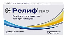 Купить релиф про, суппозитории ректальные 40мг+1 мг, 10 шт в Заволжье