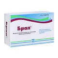 Купить брал, таблетки 500 мг+5 мг+0,1 мг, 100шт в Заволжье