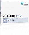 Купить метопролол, таблетки 100мг, 30 шт в Заволжье
