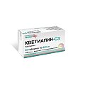 Купить кветиапин-сз, таблетки, покрытые пленочной оболочкой 200мг, 60 шт в Заволжье