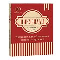 Купить никуриллы, таблетки, покрытые пленочной оболочкой 1,5мг, 100 шт в Заволжье