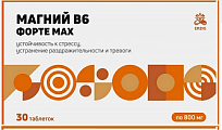 Купить магний в6 форте max, таблетки 30шт бад в Заволжье