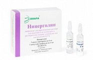 Купить ницерголин, лиофилизат для приготовления раствора для инъекций 4мг+ в комплекте с растворителем ампулы 5мл, 5 шт в Заволжье