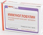 Купить иммуноглобулин человека противоаллергический, раствор для внутримышечного введения 100мг/мл, ампулы 1мл, 10 шт в Заволжье