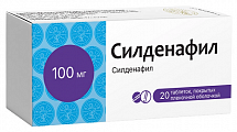 Купить силденафил, таблетки, покрытые пленочной оболочкой, 100мг, 20 шт в Заволжье