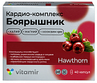 Купить витамир кардио комплекс боярышник с калием магнием и q10, капсулы 40шт бад в Заволжье