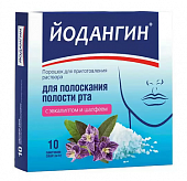 Купить йодангин, порошок для полоскания полости рта с эвкалиптом и шалфеем, саше 10 шт в Заволжье