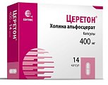 Купить церетон, капсулы 400мг, 14 шт в Заволжье