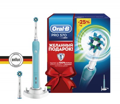 Купить орал-би (oral-b) электрическая зубная щетка, pro 570/d16.524u crossaction (орал-би, германия) в Заволжье