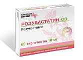 Купить розувастатин-сз, таблетки, покрытые пленочной оболочкой 10мг, 60 шт в Заволжье