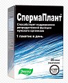 Купить спермаплант порошок, саше 3,5г, 20 шт бад в Заволжье