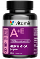 Купить черника форте витамир, таблетки покрытые оболочкой 60шт бад в Заволжье