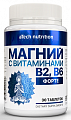 Купить atech nutrition (атех нутришн) магний форте с витаминами в2 и в6, таблетки 30шт бад  в Заволжье