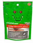 Купить vitime kidzoo (витайм) мультивитамины, таблетки жевательные какао, 60 шт бад в Заволжье