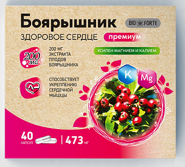 Боярышник Премиум BioForte Здоровое Сердце, капсулы 40шт БАД