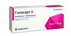 Купить гипосарт а, таблетки 5мг+16мг, 30 шт в Заволжье