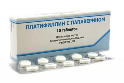 Купить платифиллин с папаверином, таблетки 5мг+20мг, 10 шт в Заволжье