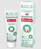 Купить рокс (r.o.c.s) зубная паста зубная паста sensitive plus gum care для чувствительных зубов, 94г в Заволжье