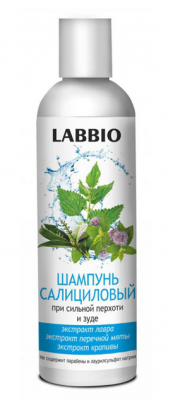 Купить labbio (лаббио) шампунь салициловый при сильной перхоти и зуде, 250мл в Заволжье