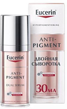 Eucerin Anti-Pigment (Эуцерин) Анти-Пигмент Сыворотка двойная против пигментации, 30мл