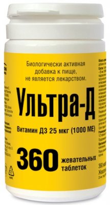Купить ультра-д витамин д3 25 мкг (1000ме), таблетки жевательные 425мг, 360 шт бад в Заволжье