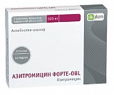Азитромицин форте-Алиум, таблетки, покрытые пленочной оболочкой 500мг, 3 шт