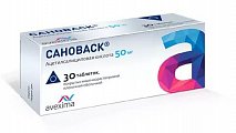 Купить сановаск, таблетки, покрытые кишечнорастворимой пленочной оболочкой 50мг, 30 шт в Заволжье