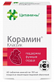 Купить цитамины корамин классик, таблетки кишечнорастворимые покрытые оболочкой 155мг 40шт бад в Заволжье