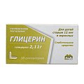 Купить глицерин, суппозитории ректальные 2,11г, 10 шт в Заволжье