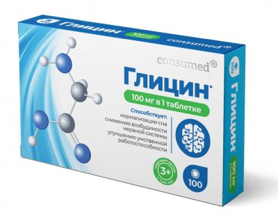 Купить глицин 100мг для детей с 3 лет консумед (consumed), таблетки 100 шт бад в Заволжье
