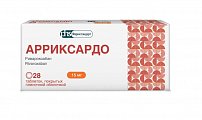 Купить арриксардо, таблетки покрытые пленочной оболочкой 15 мг, 28 шт в Заволжье