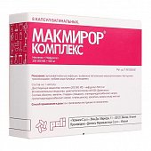 Купить макмирор комплекс, капсулы вагинальные 200000 ме+500 мг, 8 шт в Заволжье