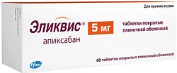 Купить эликвис, таблетки, покрытые пленочной оболочкой 5мг, 60 шт в Заволжье